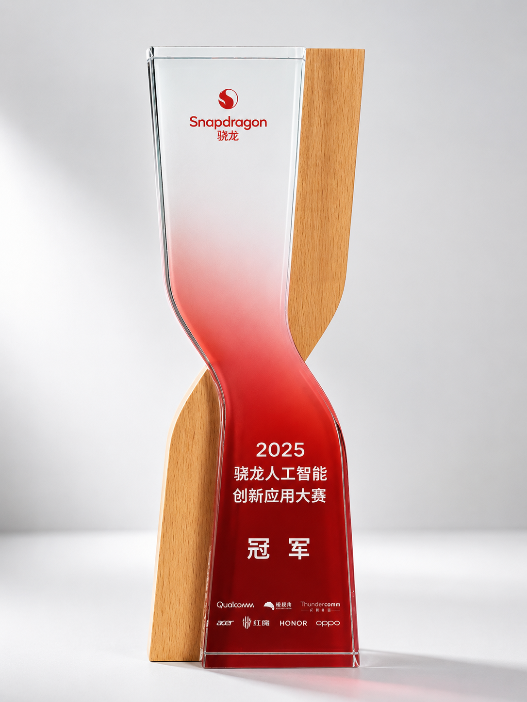 2025 骁龙人工智能创新应用大赛冠军奖杯；瓦博获奖组别为 AI PC 赛道行业赛。